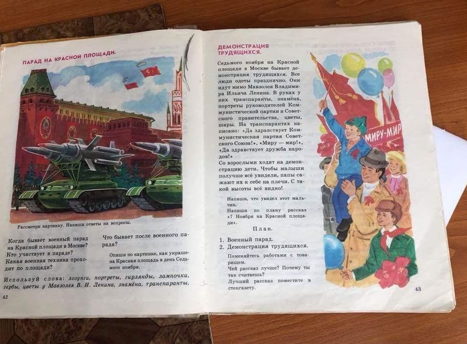 Semeıdegi ınternat tárbıelenýshileri «Otanymyz – Keńes Odaǵy, astanamyz – Máskeý» dep jazylǵan oqýlyqtarmen oqyp jatyr