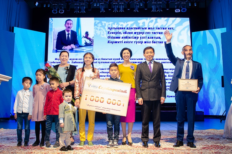  Almaty oblysynda «Mereıli otbasy» baıqaýy besinshi ret ótti