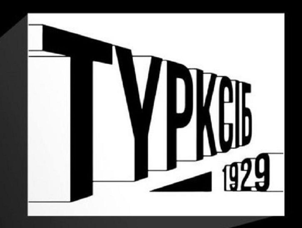 Aǵylshyndar «Túrkisibti» tamashalady