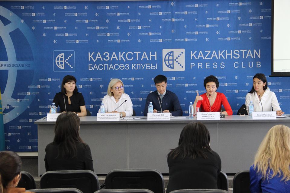 Almatyda WECON konferensııasy qorytyndylandy