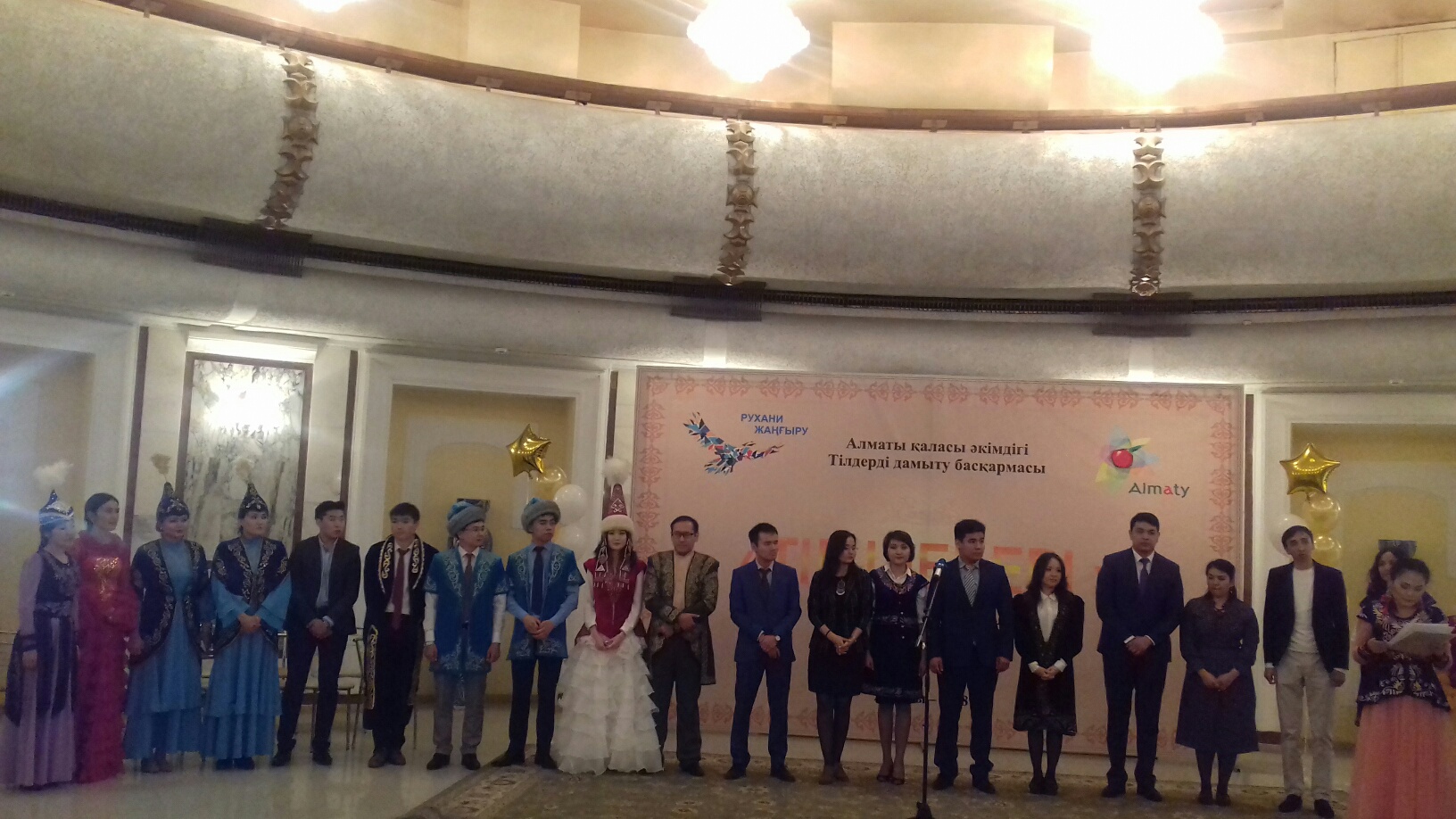 «Til sheberi» baıqaýynyń jeńimpazdary anyqtaldy