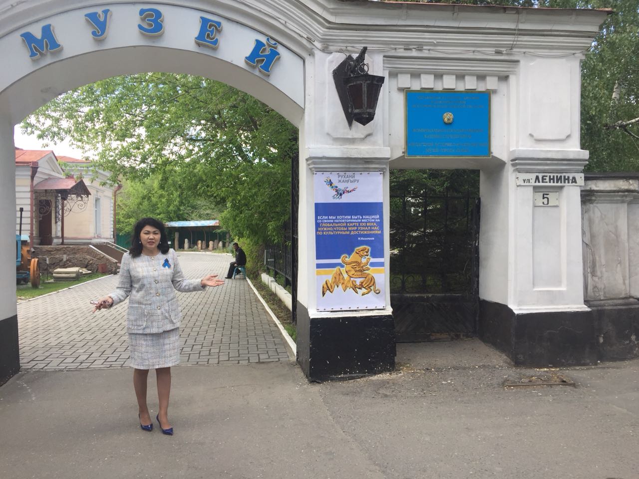 Semeıdegi Lenın kóshesi «Máńgilik el» bolyp aýysty