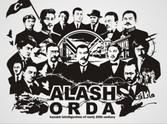 Almatyda «Qazaqstan ádebıeti men ónerindegi saıası qýǵyn-súrgin qasiretiniń kórinisi» atty jıyn ótti 