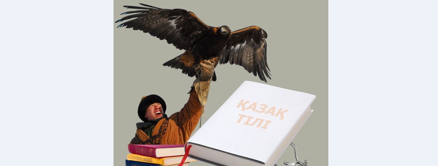 Tilimiz tórge shyǵar kez keldi