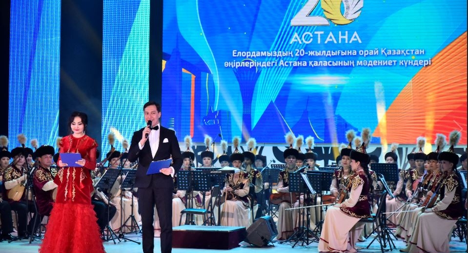 Aqmola oblysynda Astana kúnderi ótti