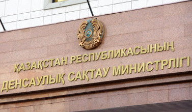 2018-2021 jyl­darǵa arnalǵan qoǵamdyq den­saý­lyqty basqarý jónindegi is-sharalar qolǵa alynbaq