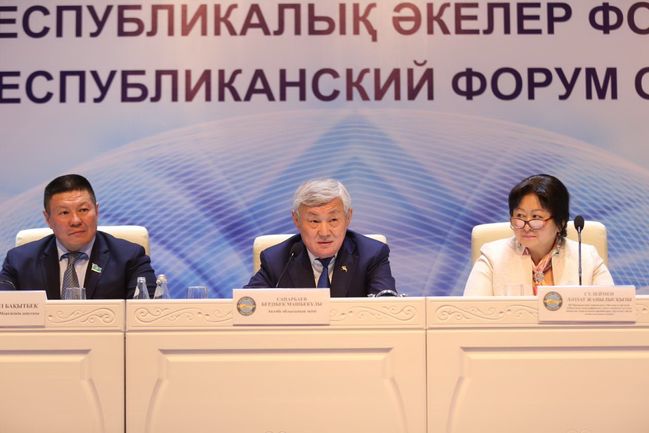 Aqtóbede respýblıkalyq ákeler forýmy ótti