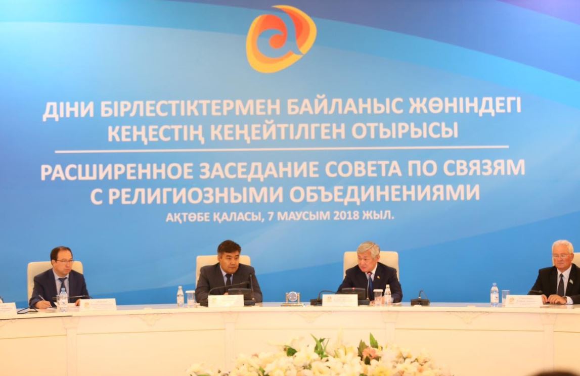 Darhan Káletaev Aqtóbede dinı birlestiktermen baılanys jónindegi keńes otyrysyna qatysty