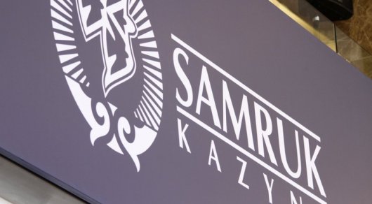 «Samuryq Qazyna» AQ qytaılyq ICBC banki bergen zaım boıynsha jeńildik alady