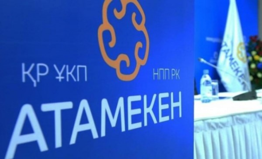 «Atameken» UKP otandyq bıznesti qoldaý men qorǵaý isin júıeli túrde júrgizip keledi