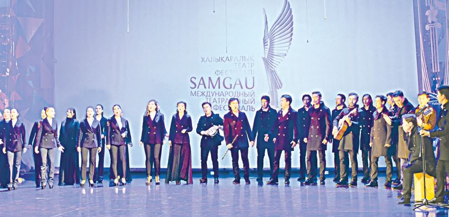 «SAMGAU» festıvali shymyldyq túrdi