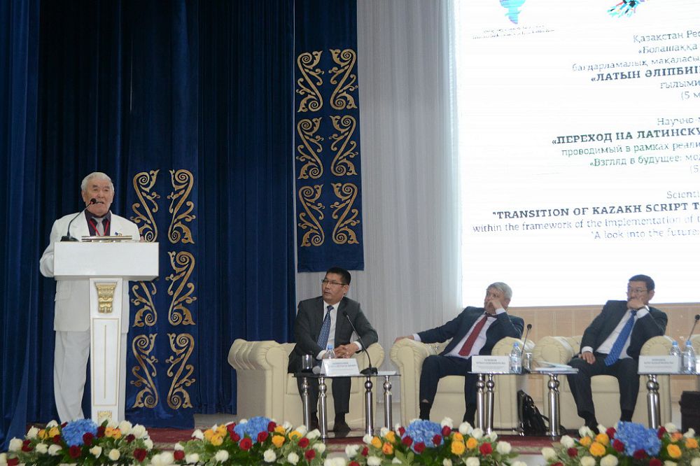 Atyraýda memlekettik tildiń damýy jaıynda ǵylymı-tájirıbelik konferensııa ótti