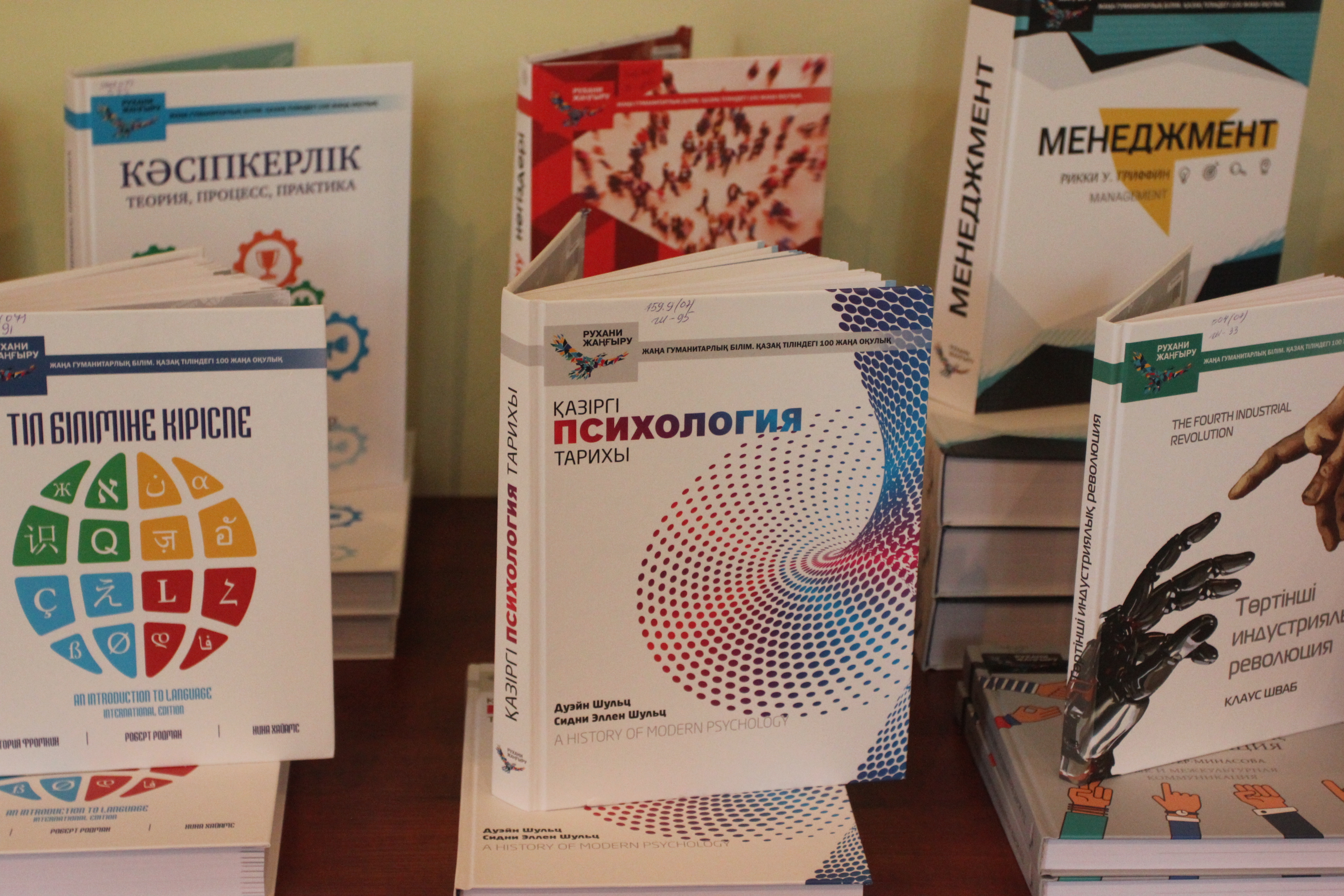 Konservatorııa qory «Jańa gýmanıtarlyq bilim. Qazaq tilindegi 100 jańa oqýlyq» kitaptarmen tolyqty