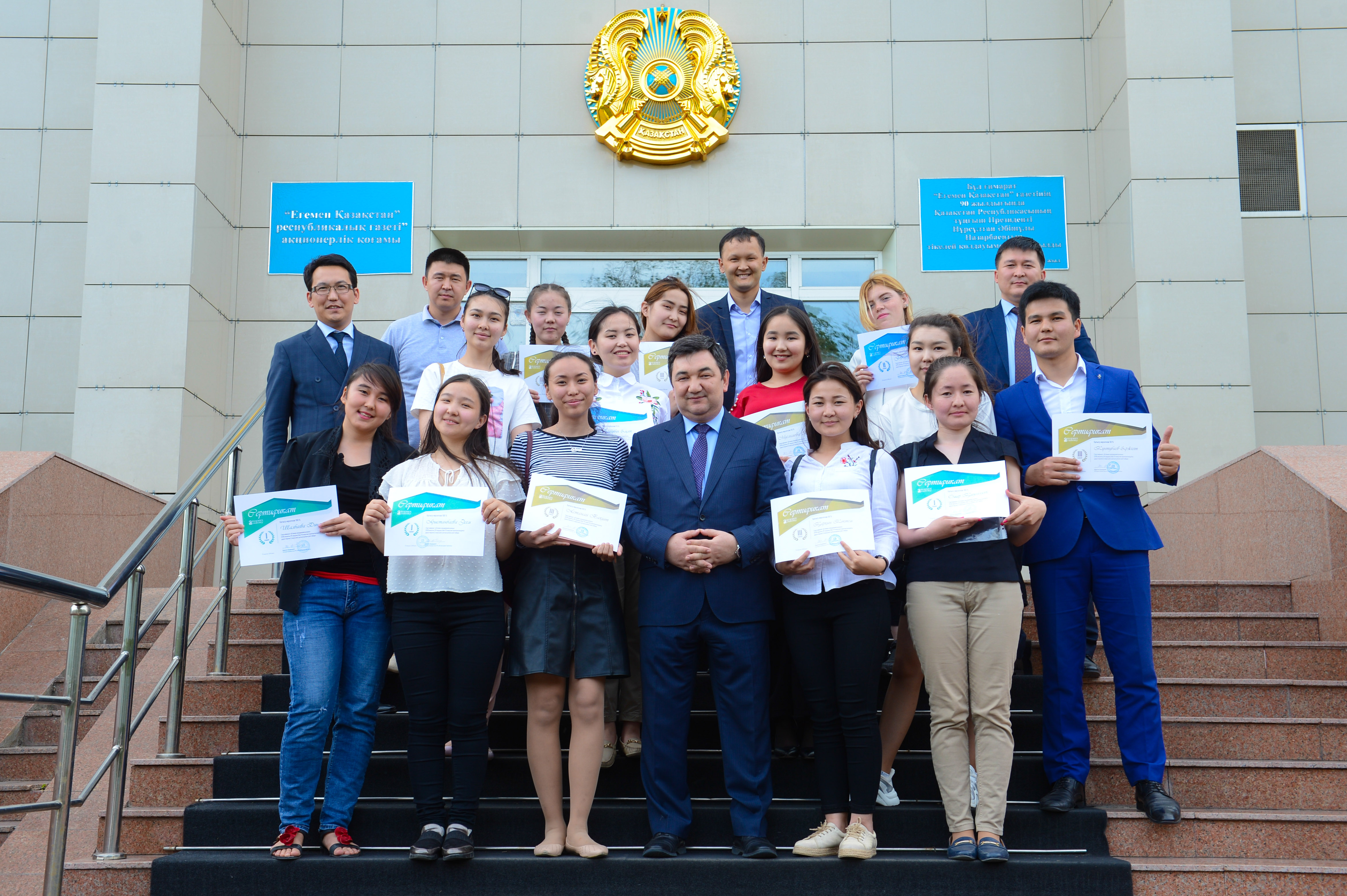 «Egemen akademııasynyń» birinshi maýsymy sátti aıaqtaldy