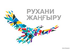 Til tórge ozǵaly qashan - Súleımen Mámet
