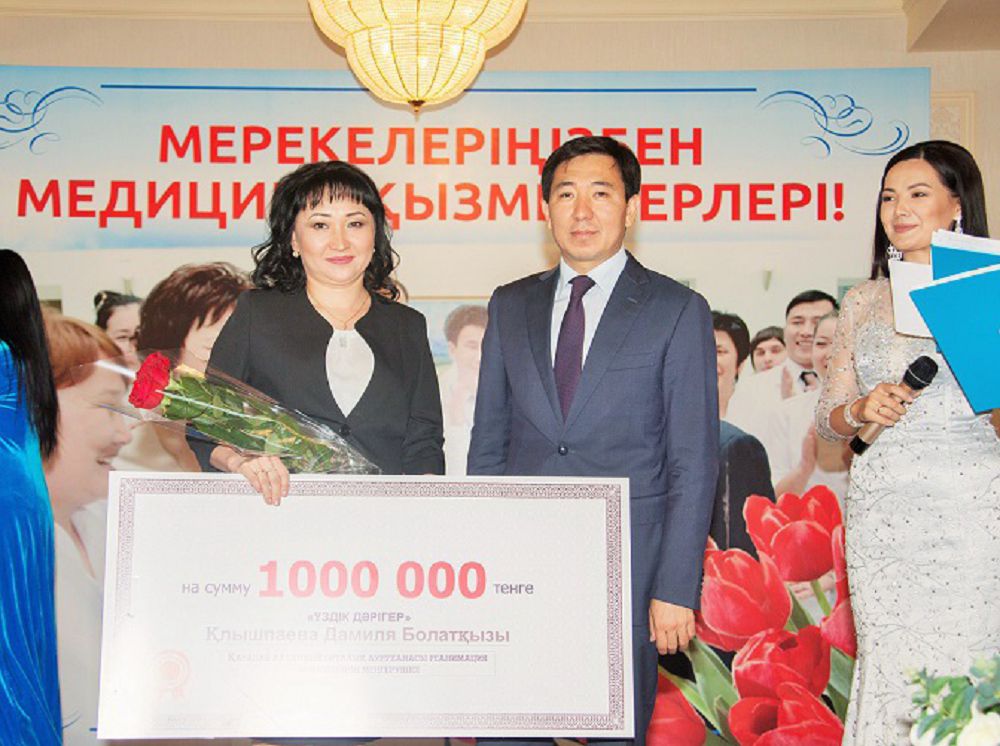 Úzdik dárigerge 1 000 000 teńge berildi