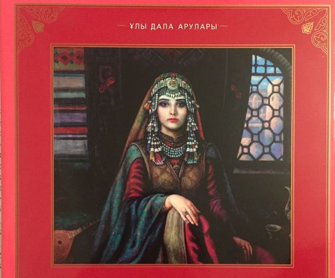 «Bozoq arýy» atty kitap jaryq kórdi
