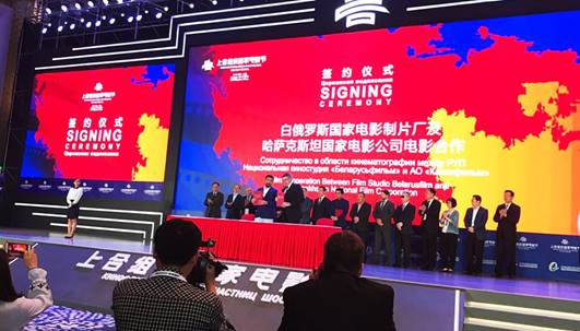 «Qazaqfılm» men «Belarýsfılm» yntymaqtastyq týraly memorandýmǵa qol qoıdy