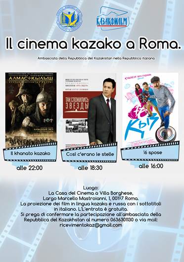 Rım qalasynda qazaq fılmderi kórsetildi
