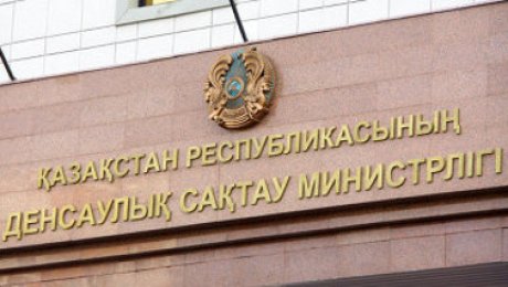 Densaýlyq saqtaý boıynsha qarjylandyrý reformalarynyń ózekti máseleleri qaraldy