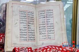 Islam qoljazbalary zerttelýi tıis