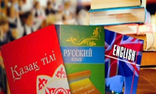 Astanada kóptildilikti damytýǵa arnalǵan jıyn ótti
