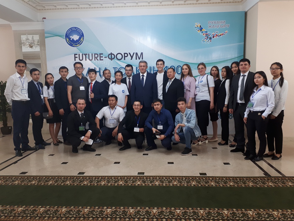 Almatyda «Jańa tolqyn 100+» jastar FUTURE-forýmy ótti

