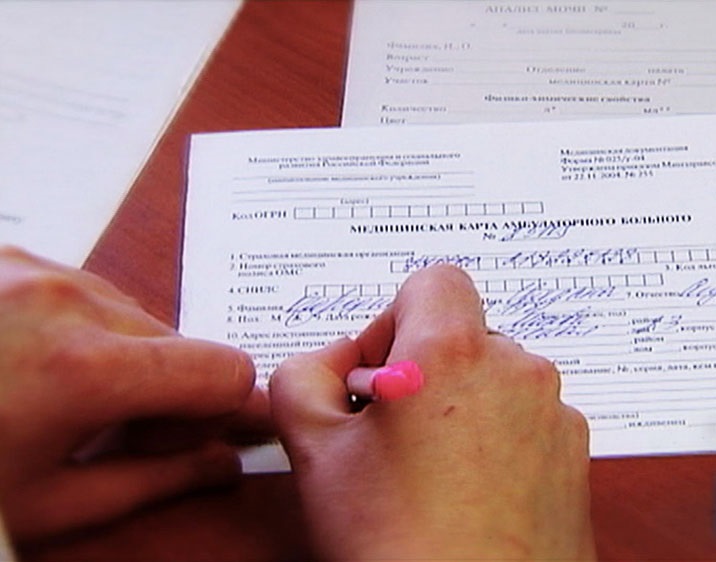 1 shildeden bastap Qazaqstanda ambýlatorııalyq karta joıylady