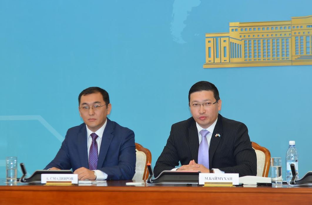 Syrtqy ister mınıstrliginde Qazaqstannyń Polshadaǵy Elshisiniń brıfıngi ótti