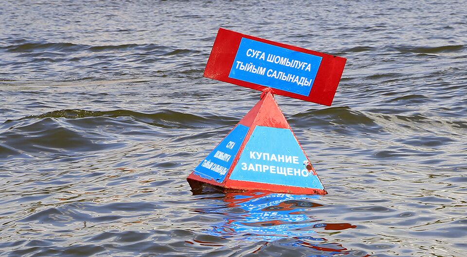 Sýǵa shomylý qaýipsizdigi aıryqsha nazardy qajet etedi