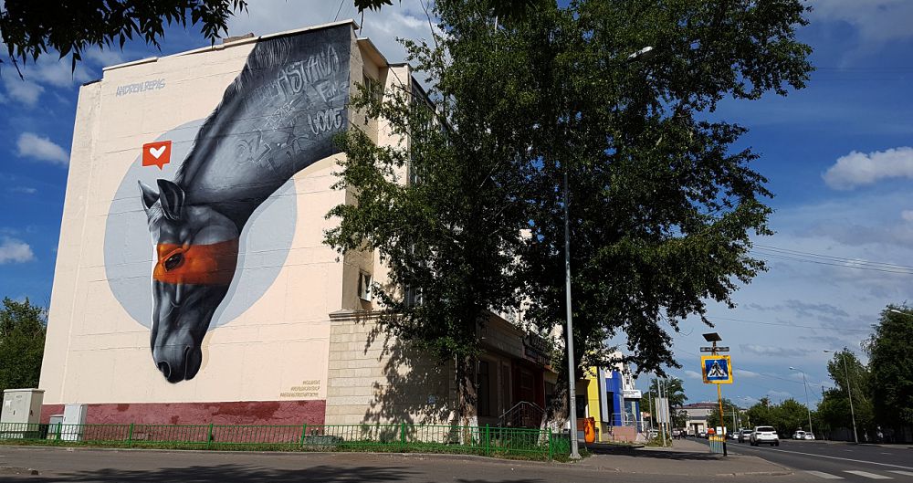 Astana graffıtımen ajarlana tústi