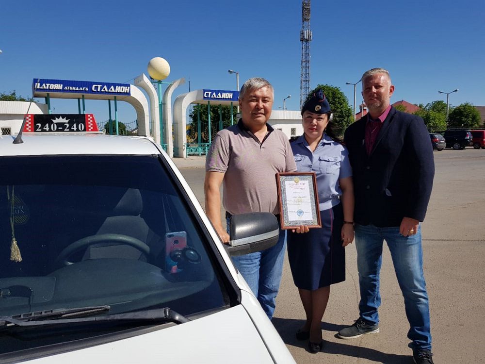 Tártipti taksıdiń juldyzdy shaǵy