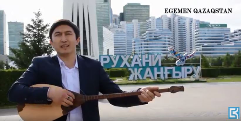 Dombyra-ınform. "Egemen Qazaqstan" QazAqparat estafetasyn qabyl aldy