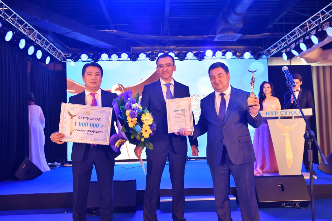 «Nur Suńqar» respýblıkalyq baıqaýynyń jeńimpazdary marapattaldy