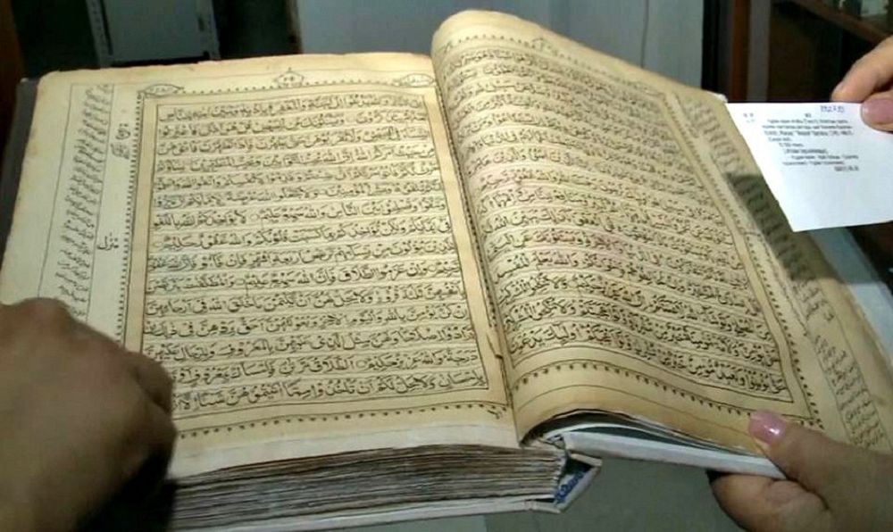 Shóppen jazylǵan Quran Kárim
