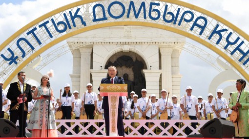 Nursultan Nazarbaev Ulttyq dombyra kúnine arnalǵan konsertke bardy