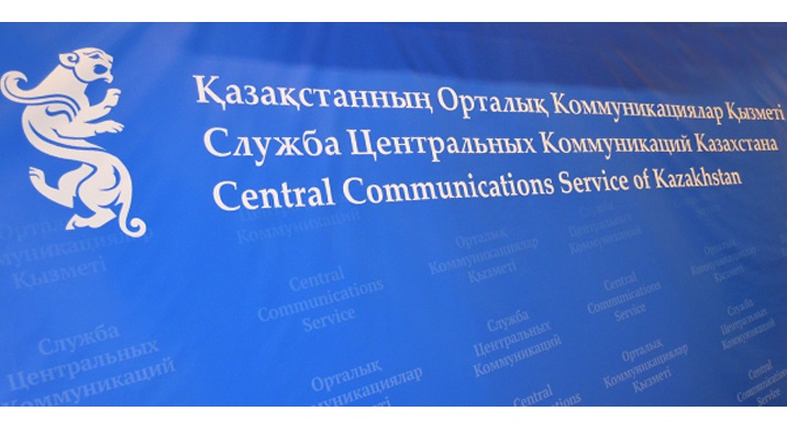 Avtomattandyrylǵan qyzmet sany artýda