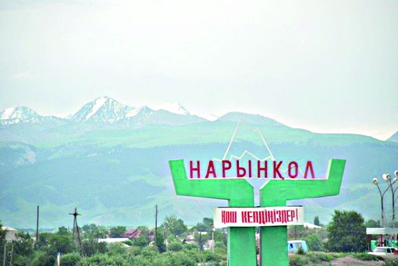 Aspantaýdyń aqıyǵy