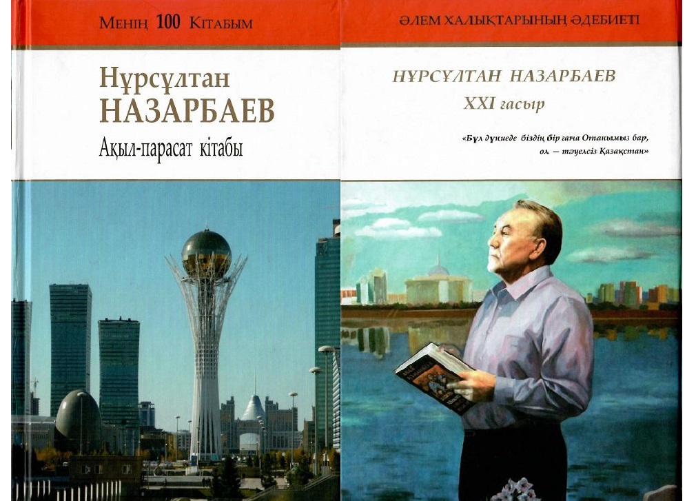 Oı aıdyny tereń tolǵanystar (Esse)