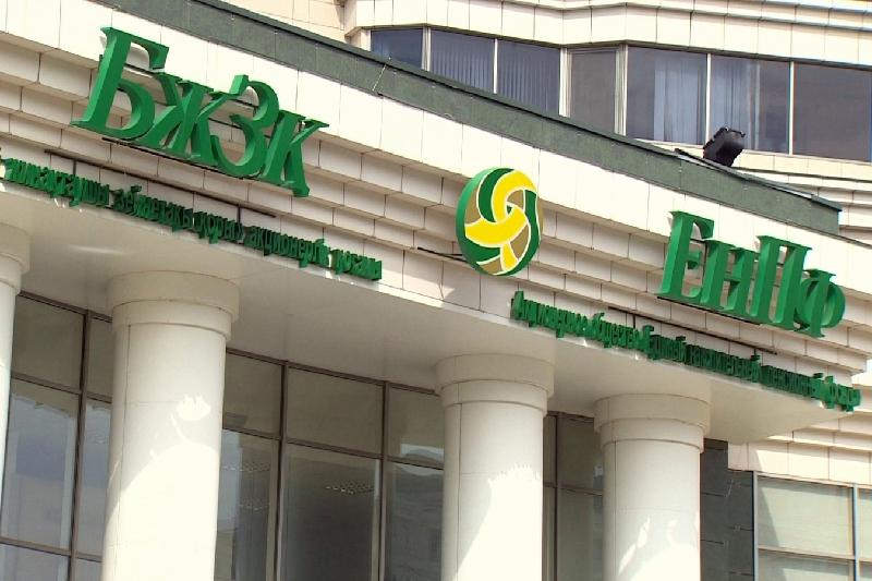 Almatyda qarjy jýrnalıstıkasy boıynsha BJZQ jazǵy mektebi uıymdastyrylady