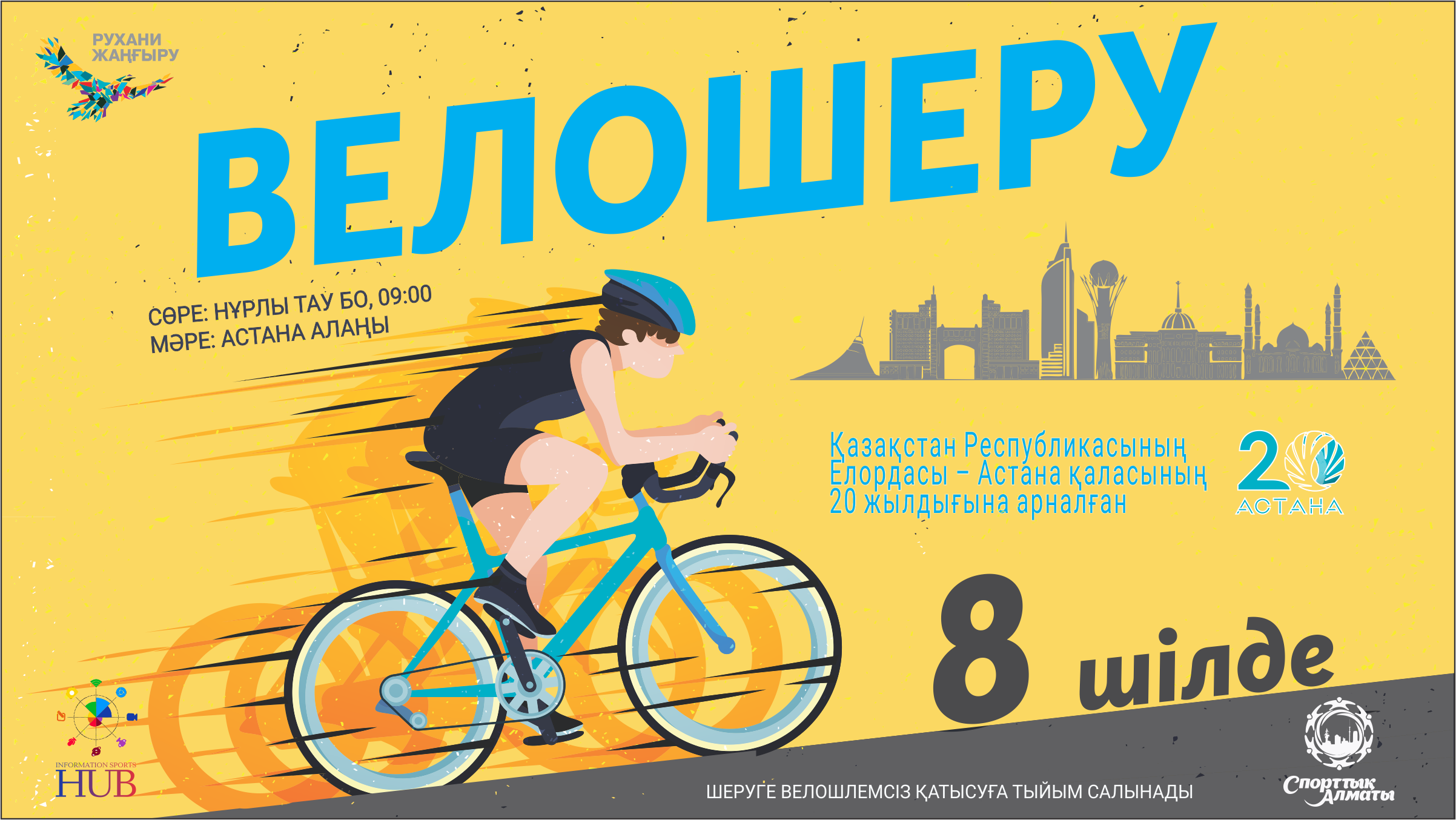 Almatyda Astana kúnine arnalǵan velosherý ótedi
