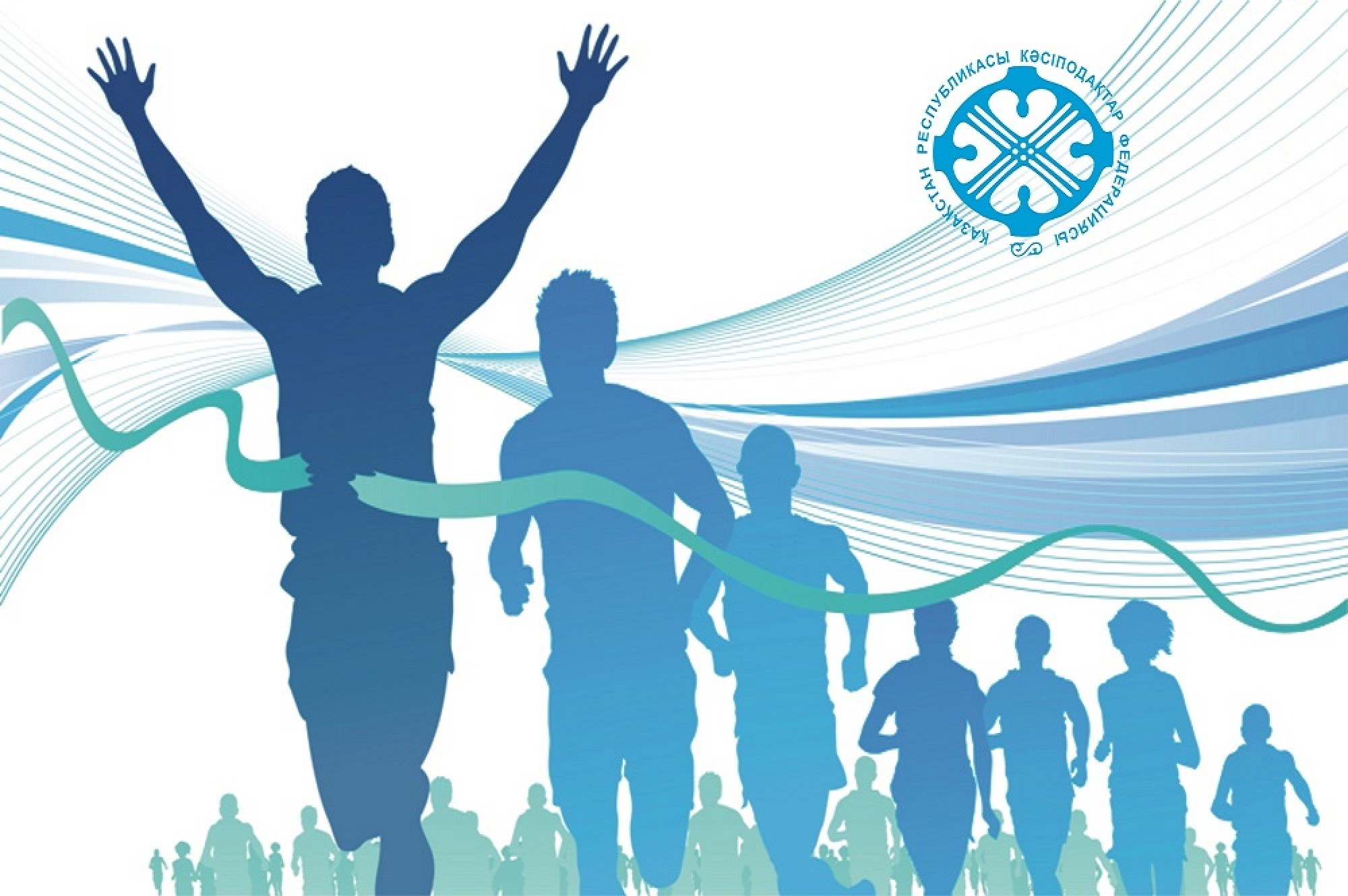 Kásipodaq – senimdi kúsh