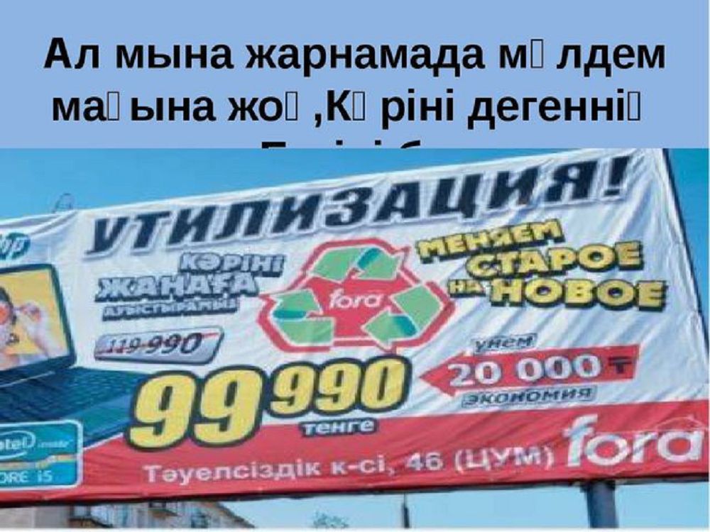 Mańdaıshadan tamǵan maı. Qazaqshamyzdyń qatesin túgendegen qyzdardan úlgi alsaq...