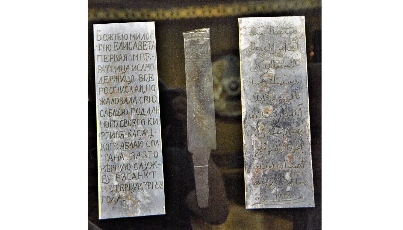 Abylaı hannyń qylyshy