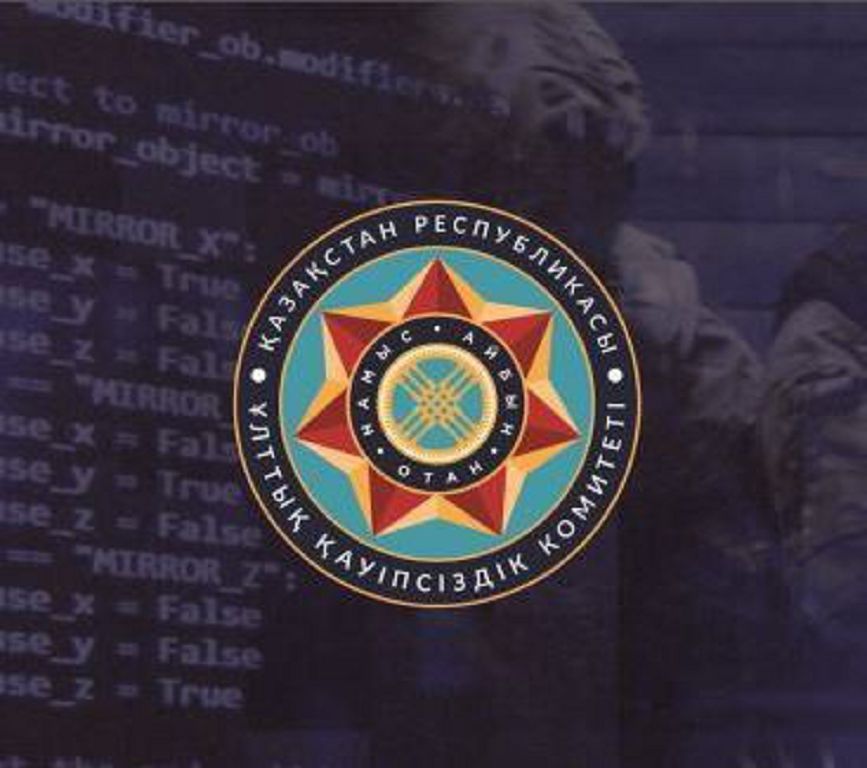 Búgin – QR Ulttyq qaýipsizdik komıteti qurylǵan kún