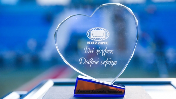 О́skemende «Izgi júrek» syılyǵy tapsyryldy