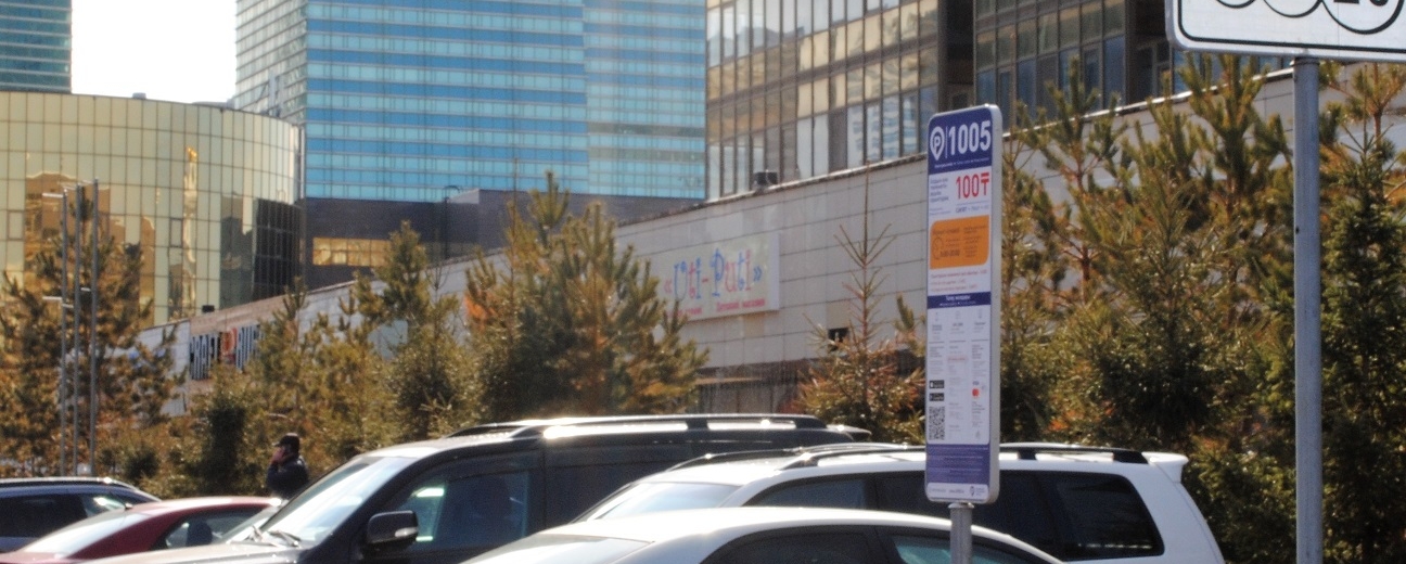 Aqyly avtoturaq tólemin mobıldi qosymsha kómegimen tóleýge bolady