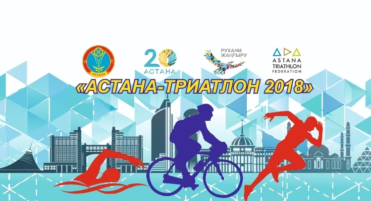 Trıatlonnan ótetin ashyq týrnırde 300 adam jarysqa túsedi