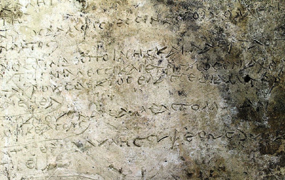 Gomerden qalǵan mura