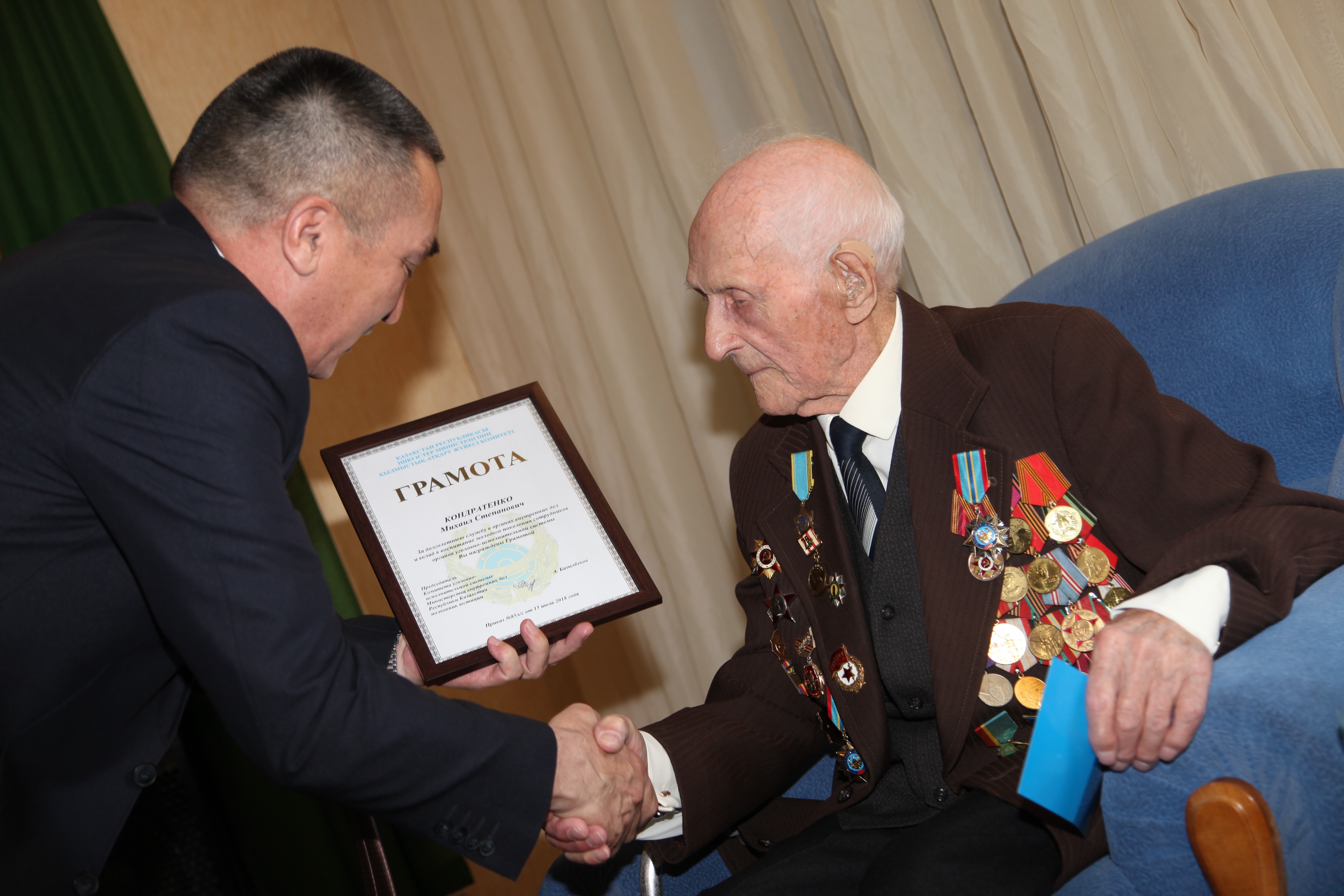 Qostanaıda Uly Otan soǵysynyń ǵasyr jasaǵan ardageri ulyqtaldy